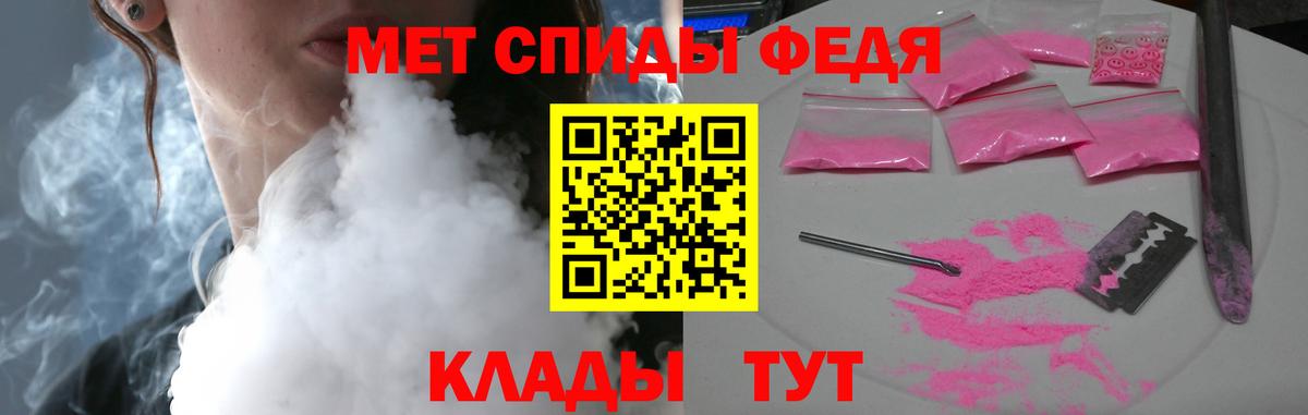Амфетамин 97%  Amphetamine  Светлоград  Вход с VPN 