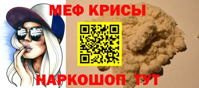 спиды Сланцы