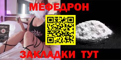 спиды Сланцы