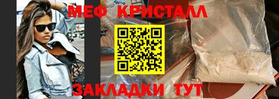 МДМА Славянск-на-Кубани