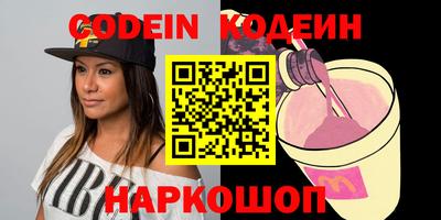 спиды Сланцы