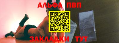 гашик Славгород