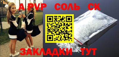 герыч Старая Купавна