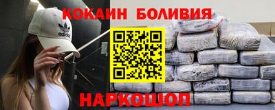 дживик Ставрополь