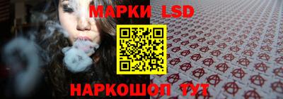 гашик Славгород