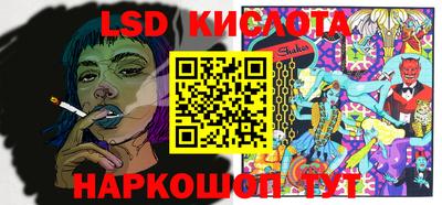 гашик Славгород