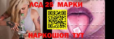 МДМА Славянск-на-Кубани