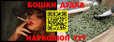 гашик Славгород
