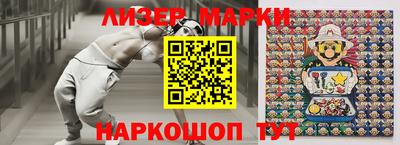 спиды Сланцы