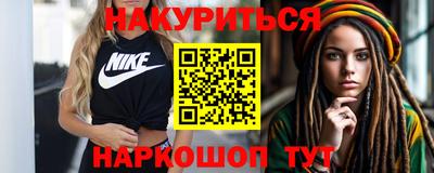 МДМА Славянск-на-Кубани