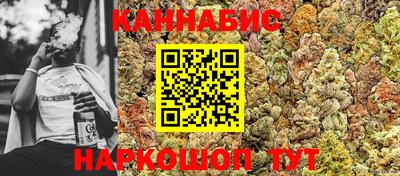герыч Старая Купавна