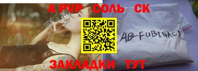 дживик Ставрополь