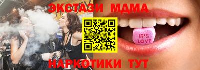 МДМА Славянск-на-Кубани