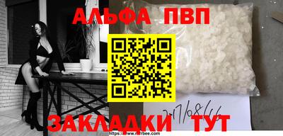 дживик Ставрополь