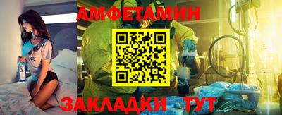 МДМА Славянск-на-Кубани