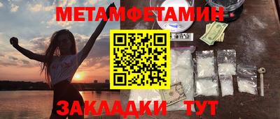 спиды Сланцы