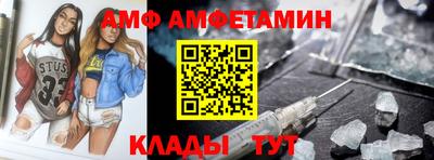 спиды Сланцы