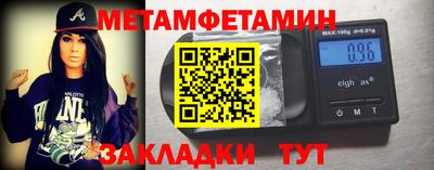 спиды Сланцы