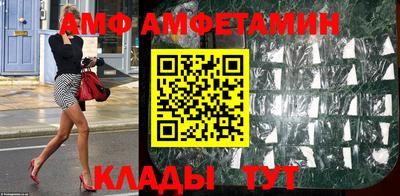 МДМА Славянск-на-Кубани
