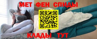 спиды Сланцы
