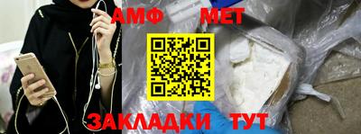 спиды Сланцы