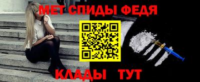 МДМА Славянск-на-Кубани
