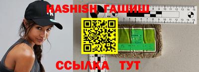 спиды Сланцы