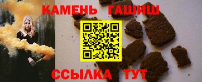 гашик Славгород
