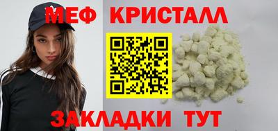 спиды Сланцы