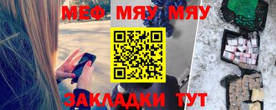 гашик Славгород