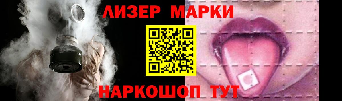 LSD-25 экстази кислота Светлоград