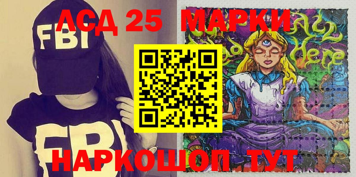 Светлоград  купить наркотик  Вход с VPN  Марки NBOMe 1,8мг 